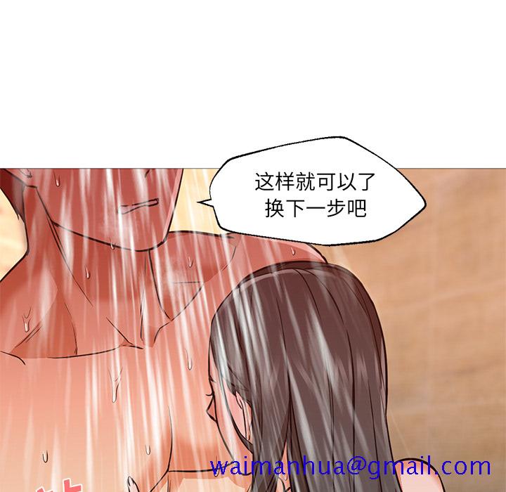 《Good Night》漫画最新章节Good Night-第 19 章免费下拉式在线观看章节第【121】张图片