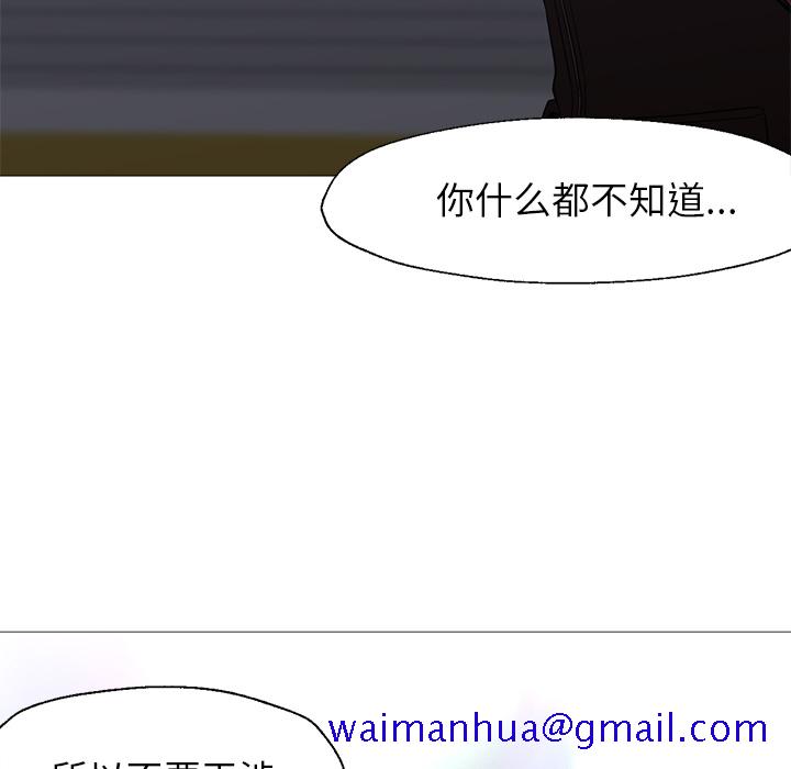 《Good Night》漫画最新章节Good Night-第 19 章免费下拉式在线观看章节第【51】张图片