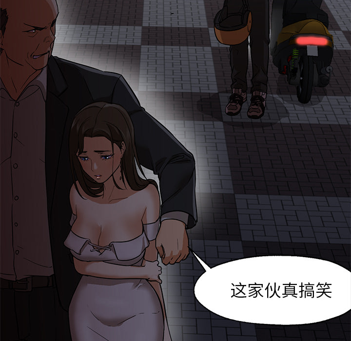 《Good Night》漫画最新章节Good Night-第 19 章免费下拉式在线观看章节第【70】张图片