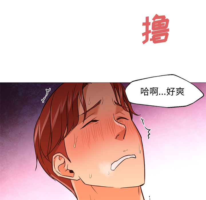 《Good Night》漫画最新章节Good Night-第 19 章免费下拉式在线观看章节第【118】张图片