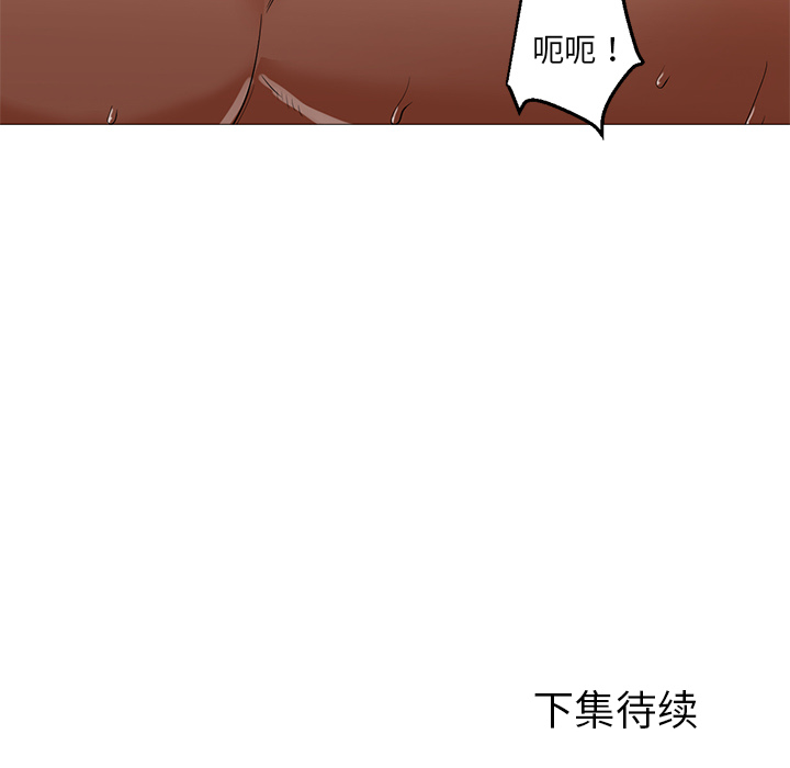 《Good Night》漫画最新章节Good Night-第 19 章免费下拉式在线观看章节第【132】张图片