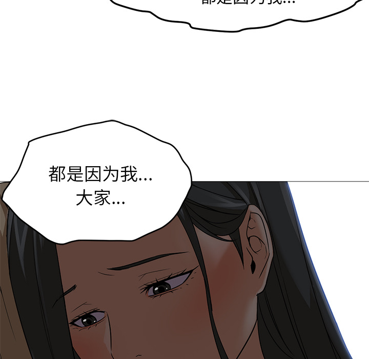 《Good Night》漫画最新章节Good Night-第 20 章免费下拉式在线观看章节第【100】张图片