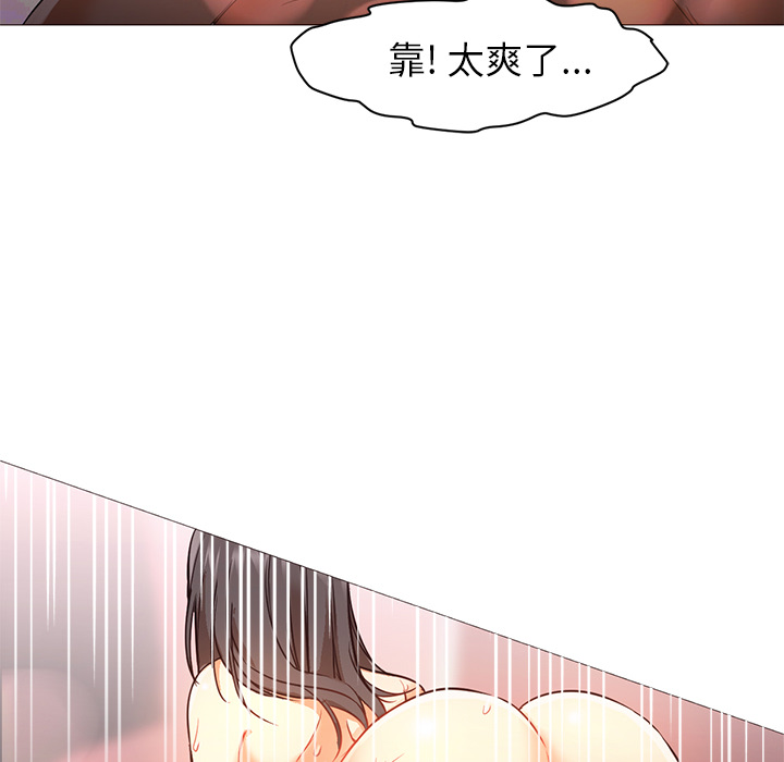 《Good Night》漫画最新章节Good Night-第 20 章免费下拉式在线观看章节第【12】张图片