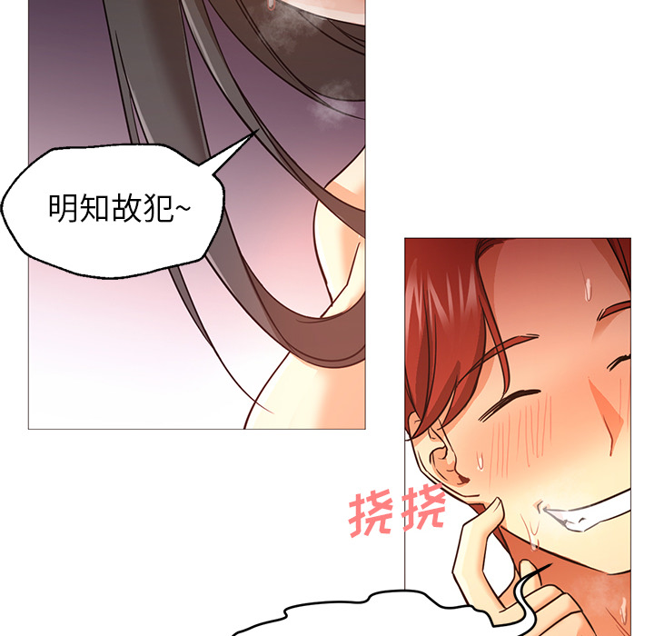 《Good Night》漫画最新章节Good Night-第 20 章免费下拉式在线观看章节第【34】张图片