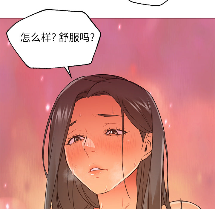 《Good Night》漫画最新章节Good Night-第 20 章免费下拉式在线观看章节第【10】张图片