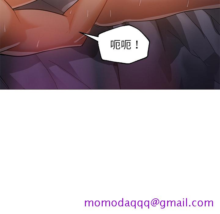 《Good Night》漫画最新章节Good Night-第 20 章免费下拉式在线观看章节第【16】张图片