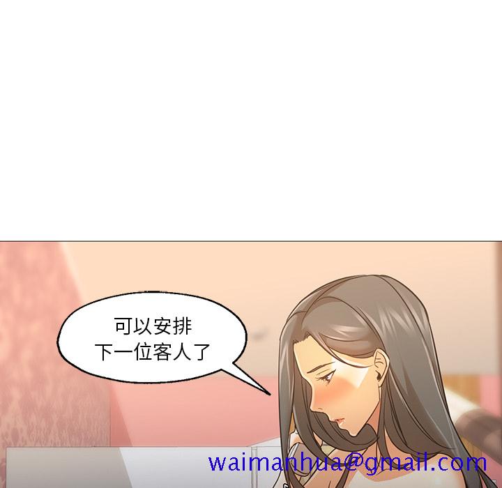 《Good Night》漫画最新章节Good Night-第 20 章免费下拉式在线观看章节第【71】张图片