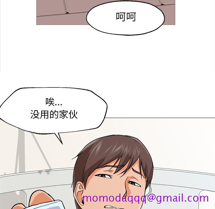 《Good Night》漫画最新章节Good Night-第 20 章免费下拉式在线观看章节第【116】张图片