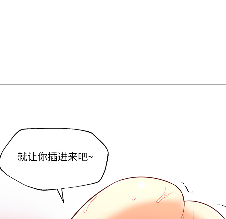 《Good Night》漫画最新章节Good Night-第 20 章免费下拉式在线观看章节第【45】张图片