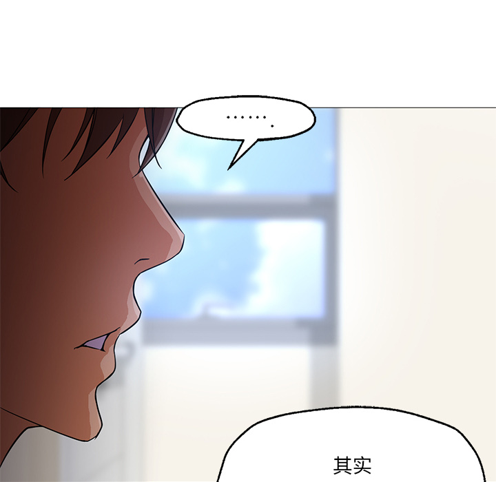 《Good Night》漫画最新章节Good Night-第 21 章免费下拉式在线观看章节第【124】张图片