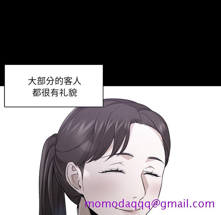 《Good Night》漫画最新章节Good Night-第 21 章免费下拉式在线观看章节第【56】张图片