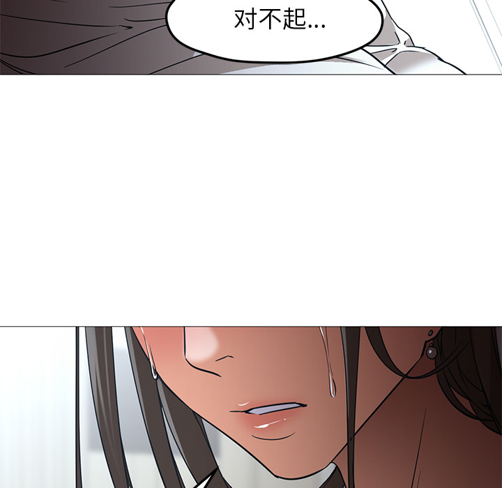 《Good Night》漫画最新章节Good Night-第 21 章免费下拉式在线观看章节第【120】张图片