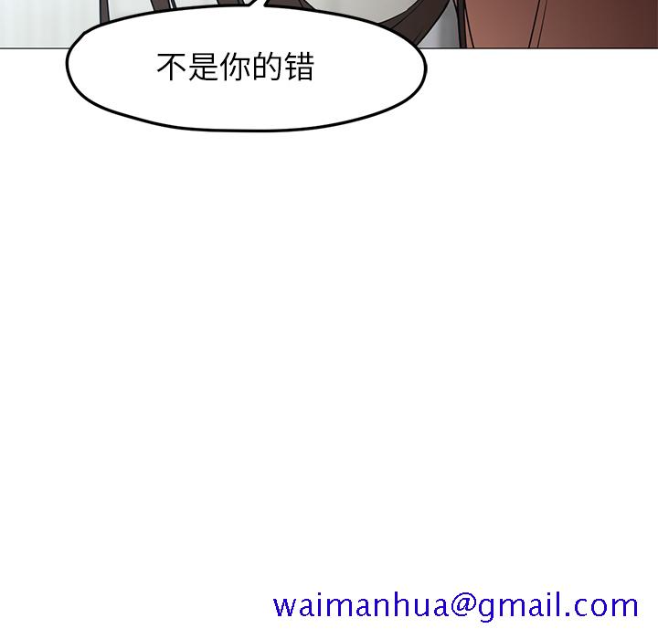 《Good Night》漫画最新章节Good Night-第 21 章免费下拉式在线观看章节第【121】张图片