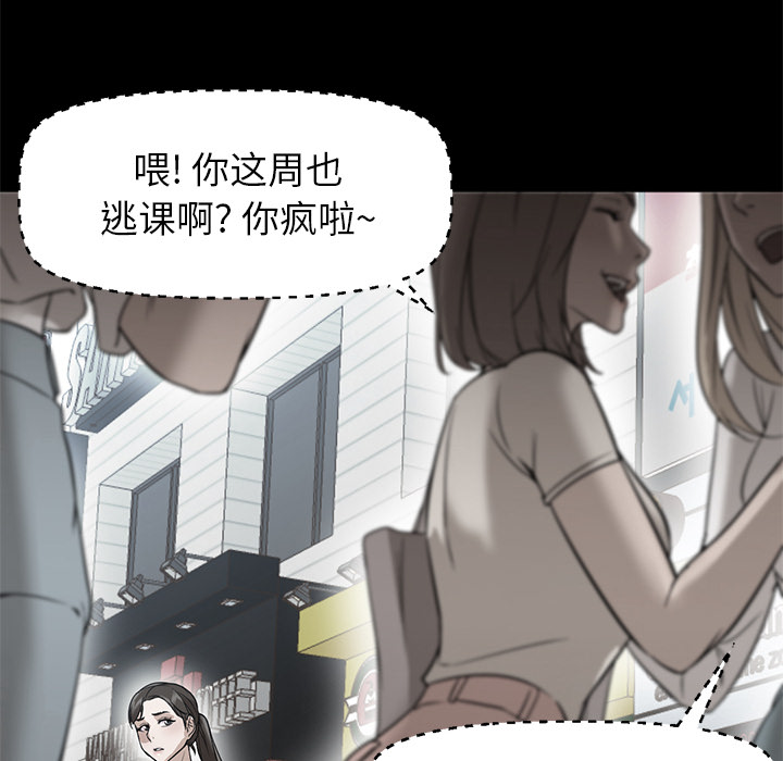 《Good Night》漫画最新章节Good Night-第 21 章免费下拉式在线观看章节第【62】张图片