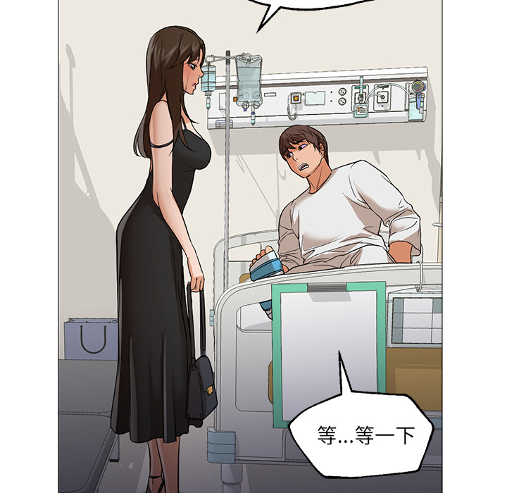 《Good Night》漫画最新章节Good Night-第 21 章免费下拉式在线观看章节第【129】张图片