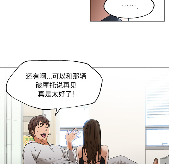 《Good Night》漫画最新章节Good Night-第 21 章免费下拉式在线观看章节第【35】张图片