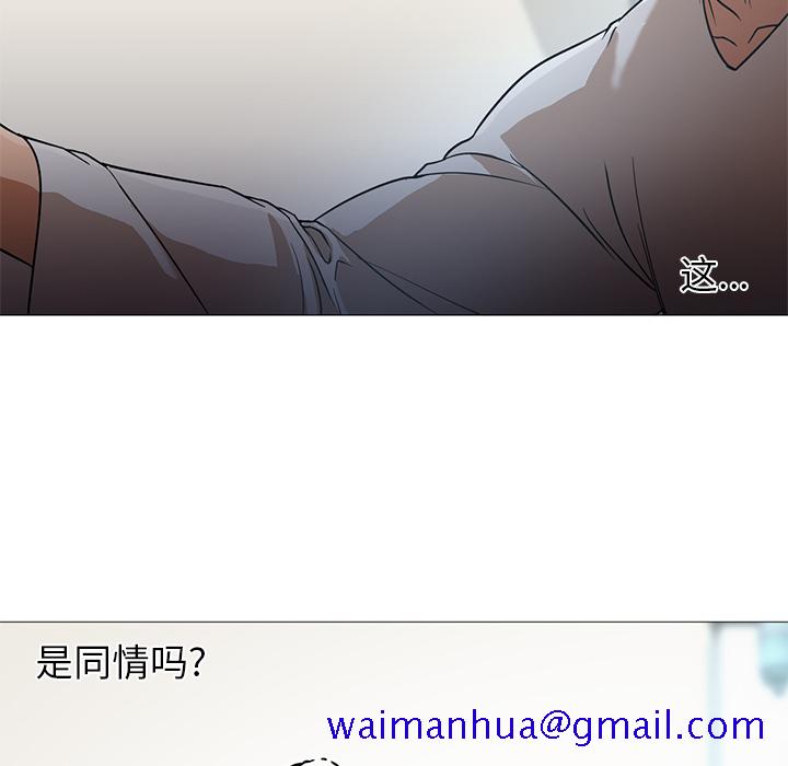 《Good Night》漫画最新章节Good Night-第 21 章免费下拉式在线观看章节第【141】张图片