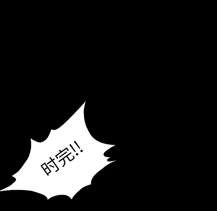 《Good Night》漫画最新章节Good Night-第 21 章免费下拉式在线观看章节第【13】张图片