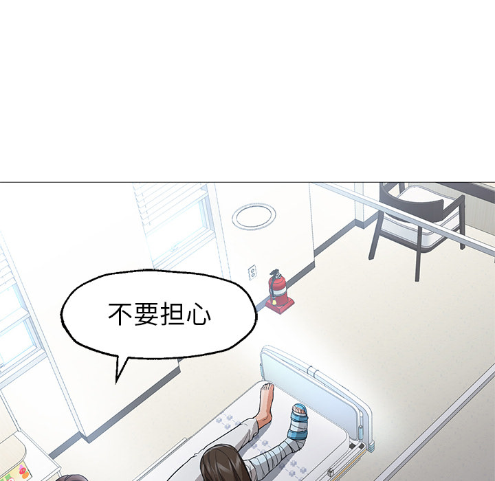 《Good Night》漫画最新章节Good Night-第 21 章免费下拉式在线观看章节第【32】张图片