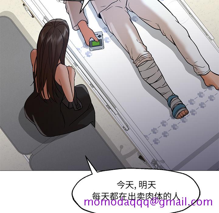 《Good Night》漫画最新章节Good Night-第 21 章免费下拉式在线观看章节第【126】张图片