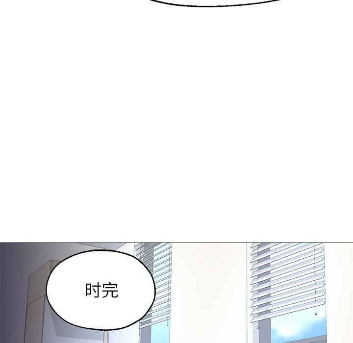 《Good Night》漫画最新章节Good Night-第 21 章免费下拉式在线观看章节第【127】张图片