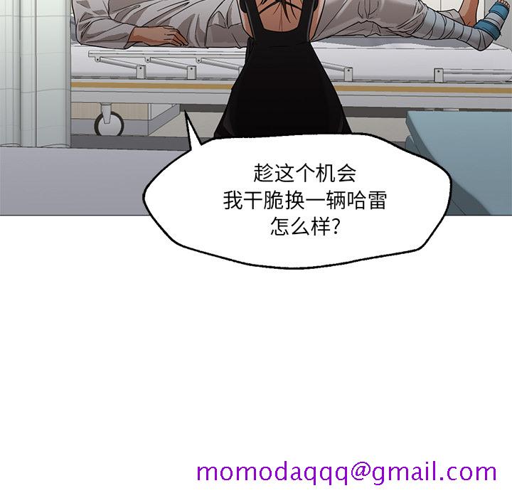 《Good Night》漫画最新章节Good Night-第 21 章免费下拉式在线观看章节第【36】张图片