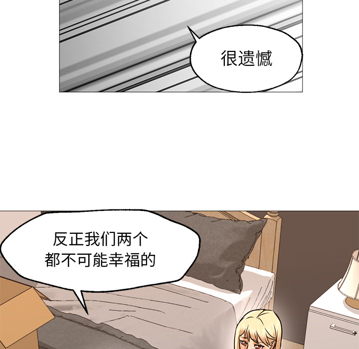 《Good Night》漫画最新章节Good Night-第 22 章免费下拉式在线观看章节第【108】张图片