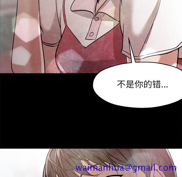 《Good Night》漫画最新章节Good Night-第 22 章免费下拉式在线观看章节第【61】张图片