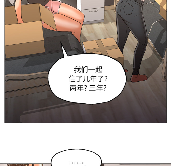 《Good Night》漫画最新章节Good Night-第 22 章免费下拉式在线观看章节第【83】张图片