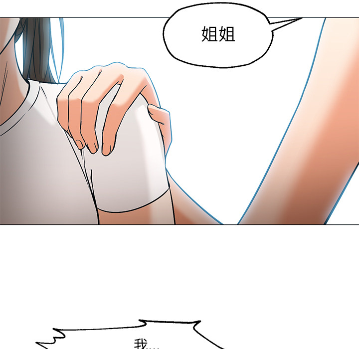 《Good Night》漫画最新章节Good Night-第 22 章免费下拉式在线观看章节第【85】张图片