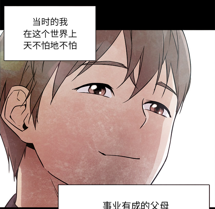 《Good Night》漫画最新章节Good Night-第 22 章免费下拉式在线观看章节第【20】张图片