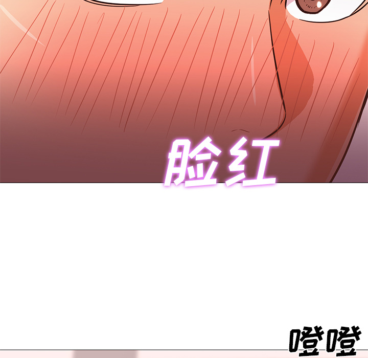 《Good Night》漫画最新章节Good Night-第 23 章免费下拉式在线观看章节第【63】张图片