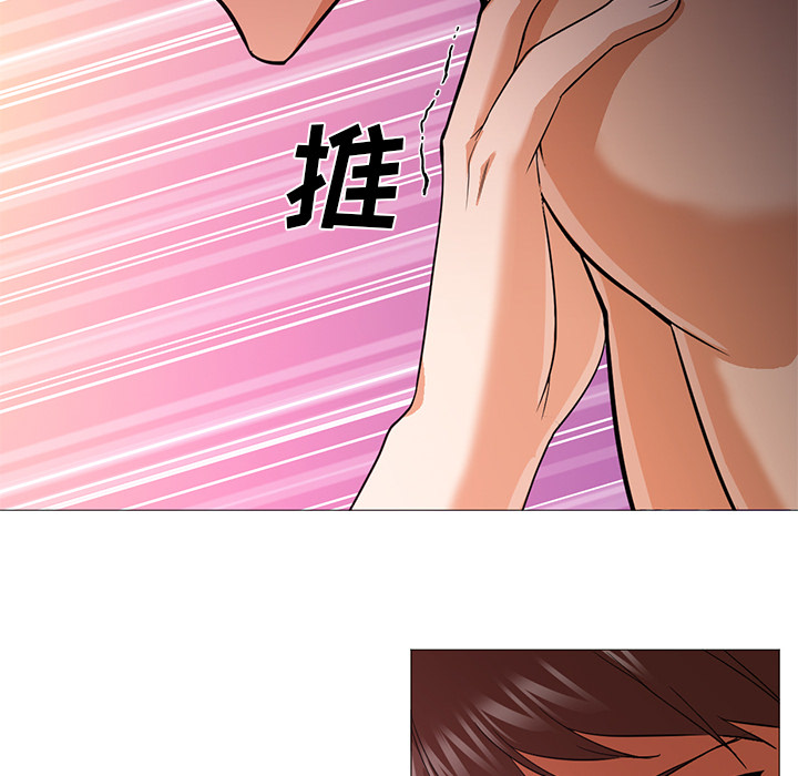 《Good Night》漫画最新章节Good Night-第 23 章免费下拉式在线观看章节第【78】张图片