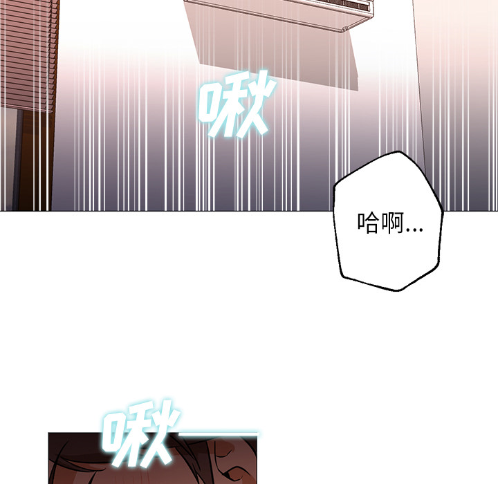 《Good Night》漫画最新章节Good Night-第 23 章免费下拉式在线观看章节第【70】张图片