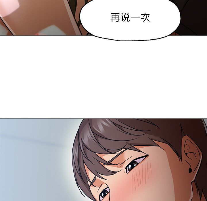 《Good Night》漫画最新章节Good Night-第 23 章免费下拉式在线观看章节第【23】张图片