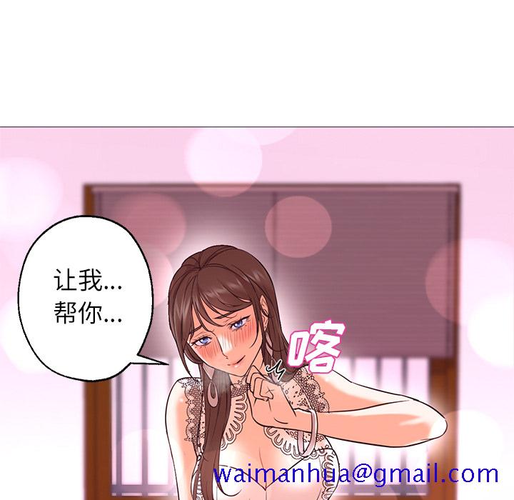 《Good Night》漫画最新章节Good Night-第 23 章免费下拉式在线观看章节第【81】张图片