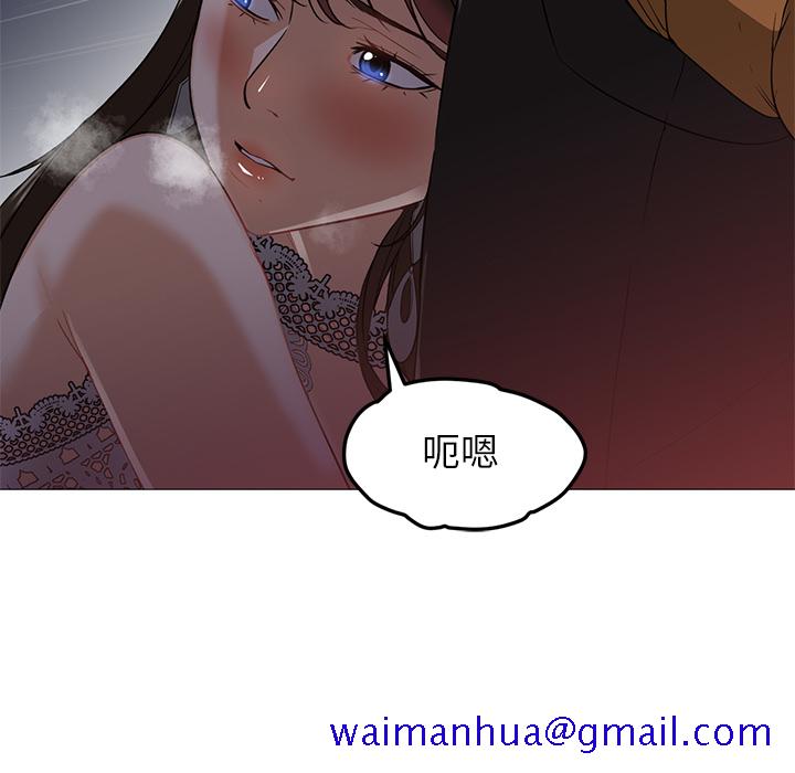 《Good Night》漫画最新章节Good Night-第 25 章免费下拉式在线观看章节第【51】张图片