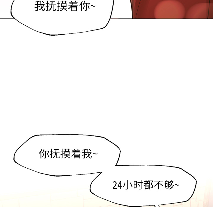 《Good Night》漫画最新章节Good Night-第 25 章免费下拉式在线观看章节第【110】张图片