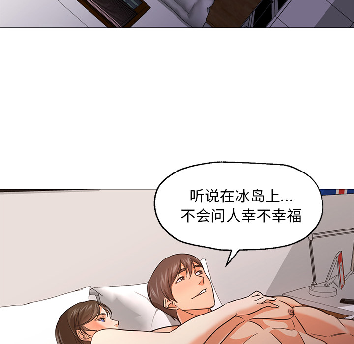 《Good Night》漫画最新章节Good Night-第 25 章免费下拉式在线观看章节第【24】张图片