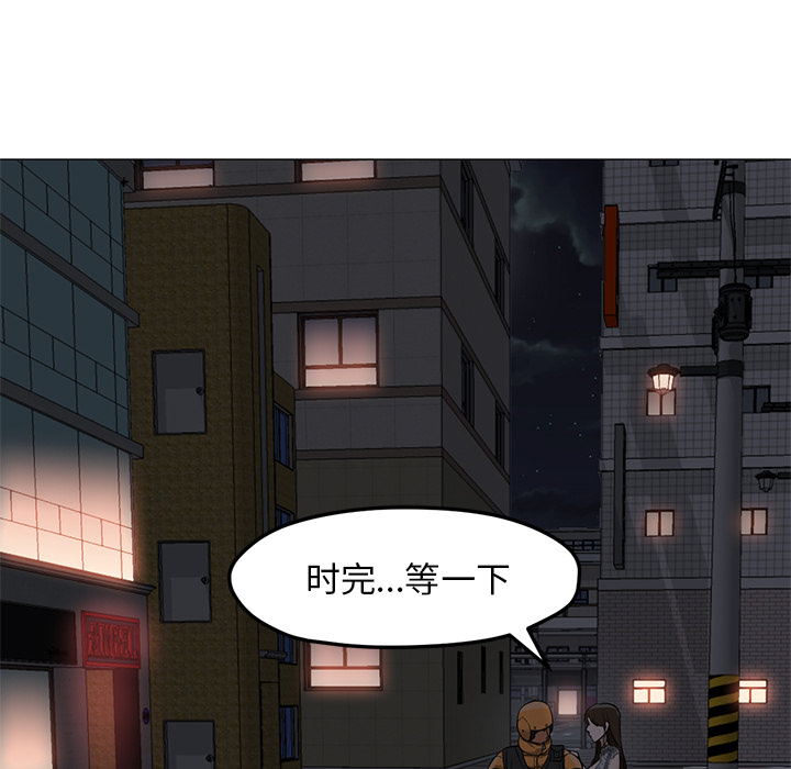 《Good Night》漫画最新章节Good Night-第 25 章免费下拉式在线观看章节第【55】张图片