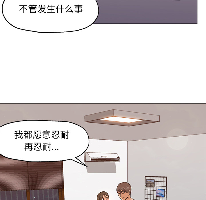 《Good Night》漫画最新章节Good Night-第 25 章免费下拉式在线观看章节第【37】张图片