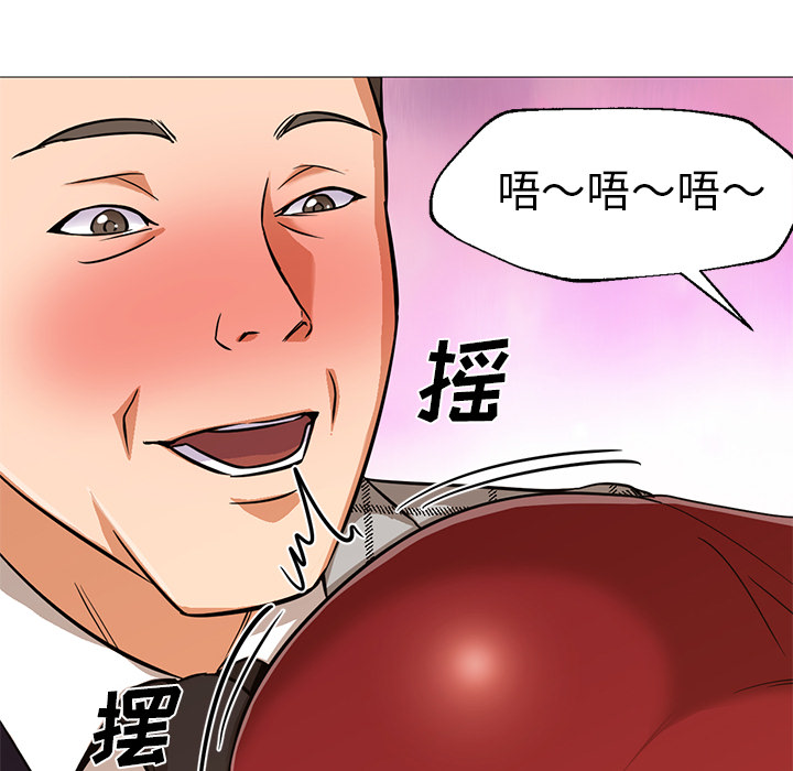 《Good Night》漫画最新章节Good Night-第 25 章免费下拉式在线观看章节第【113】张图片