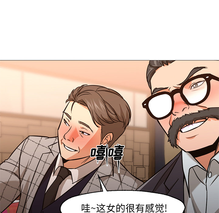 《Good Night》漫画最新章节Good Night-第 25 章免费下拉式在线观看章节第【104】张图片