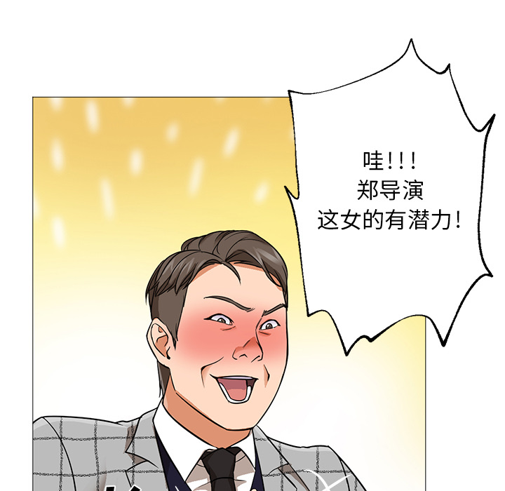 《Good Night》漫画最新章节Good Night-第 25 章免费下拉式在线观看章节第【117】张图片