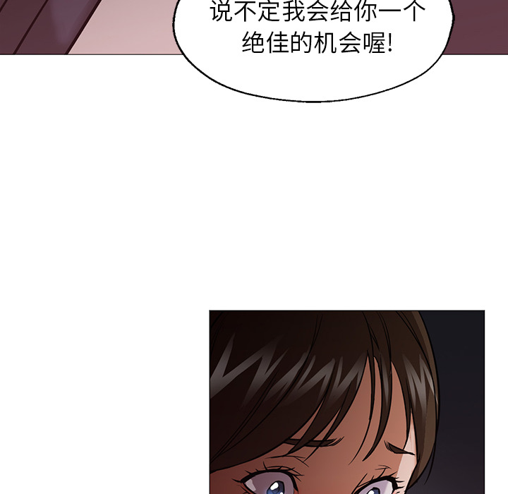 《Good Night》漫画最新章节Good Night-第 25 章免费下拉式在线观看章节第【127】张图片