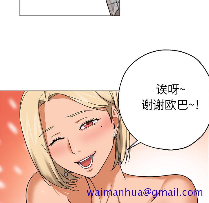 《Good Night》漫画最新章节Good Night-第 25 章免费下拉式在线观看章节第【121】张图片