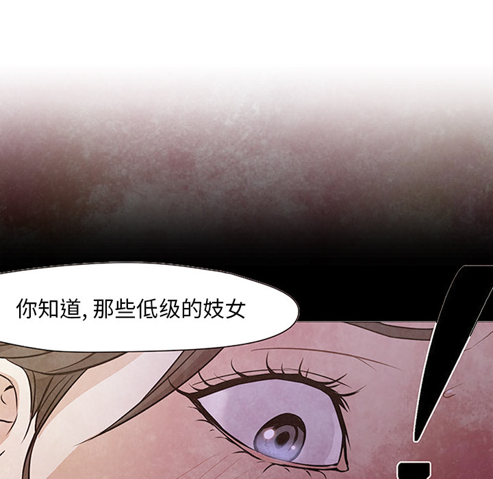 《Good Night》漫画最新章节Good Night-第 25 章免费下拉式在线观看章节第【129】张图片