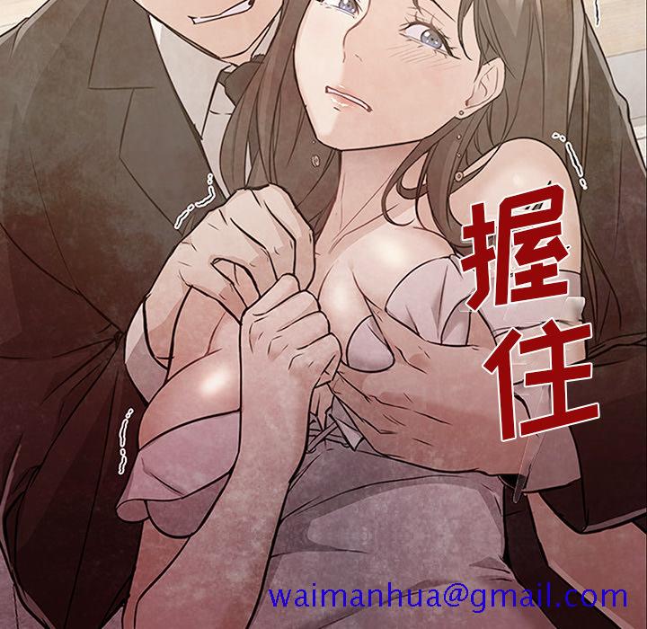 《Good Night》漫画最新章节Good Night-第 25 章免费下拉式在线观看章节第【131】张图片