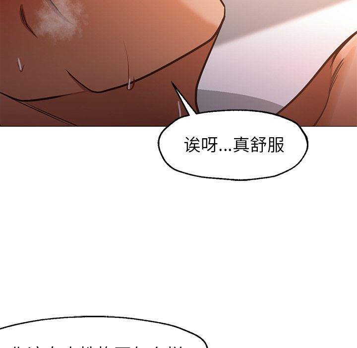 《Good Night》漫画最新章节Good Night-第 32 章免费下拉式在线观看章节第【35】张图片