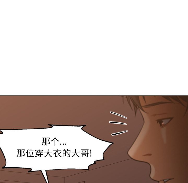 《Good Night》漫画最新章节Good Night-第 32 章免费下拉式在线观看章节第【105】张图片